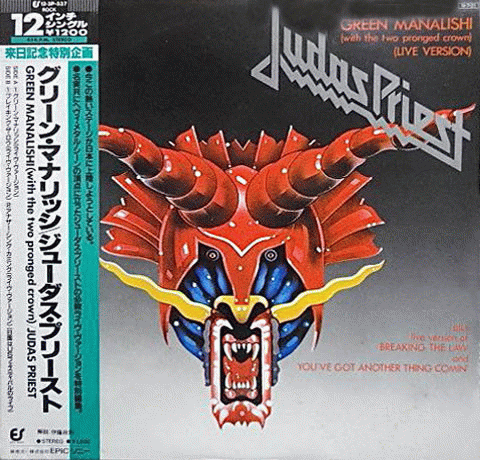 Judas Priest : Green Manalishi (with the Two Pronged Crown)